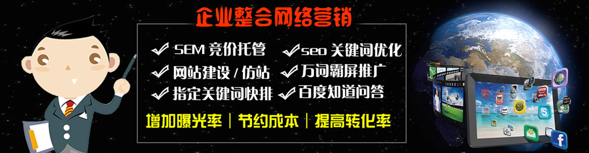 边坝信息流优化师